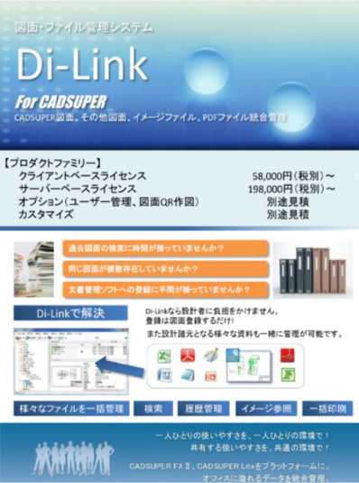 Di-Link
